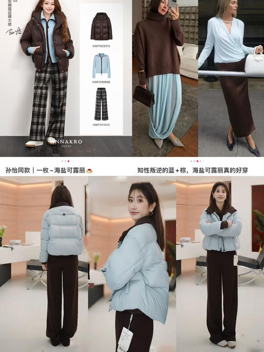 剩L/XL 海盐可露丽 超好看的羽绒服 小个子韩版 米思阳2025冬季新款时尚加厚外套羽绒4590 商品图1