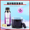 杞里香 桑葚原浆400ml(50ml*8瓶) 商品缩略图3
