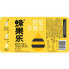 蜂果乐蜂蜜柠檬水 10瓶 商品缩略图7