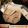 【暖绒磨棉抗菌内裤】温润磨毛棉面料，蓄热纤维！中腰版型，暖感弹力，透气不闷汗！无痕拼接，舒适不勒，不卡裆不夹臀！【SM-X】 商品缩略图4