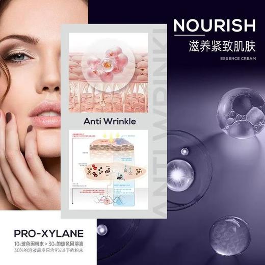 澳洲原装进口 卡卡杜李 玻色因抗皱滋养精华霜 冬季护肤  50g/瓶 商品图2