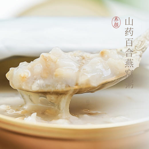 【昀蓉 · 山药百合燕窝粥】24碗送3碗（252g/碗）每碗含1g印尼干燕窝·7重食材·以白养白·开盖即食·低脂饱腹 商品图0