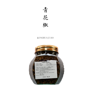 生态青花椒100g