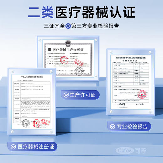 可孚雾化面罩儿童医用无菌吸入机雾化器管成人通用一次性使用配件 商品图4