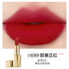 【双12限时福利】雅诗兰黛绒雾小金管唇膏口红333/420/626/999+赠礼盒+贺卡+丝带 商品缩略图8