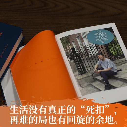 新书 《咸的玩笑》  作者 刘震云 商品图3