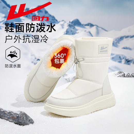 回力女鞋高筒雪地靴2025冬季新款加绒加厚高帮保暖鞋厚底东北棉鞋 商品图0