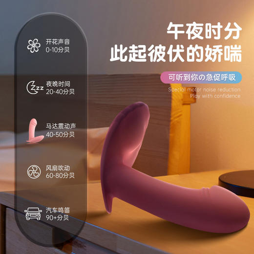 【年末亏本清仓】谜姬 小贝壳穿戴跳蛋 隐形外出穿戴 (小程序粉） 商品图2