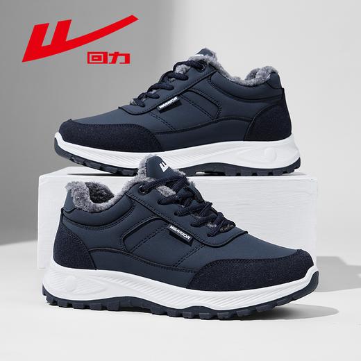 回力棉鞋男款2025新款冬季加绒加厚保暖健步鞋中老年舒适爸爸鞋子 商品图0