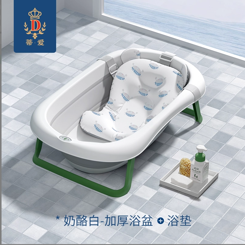 【清仓一口价】蒂爱洗护专区