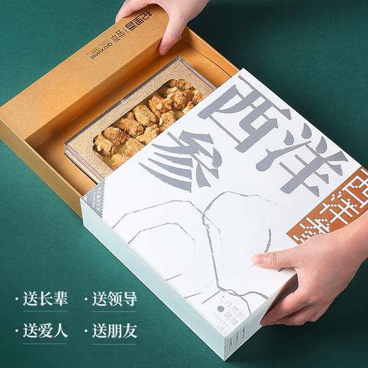 杞里香 西洋参段 抽屉盒装200g 加拿大进口花旗参段 短支西洋参段 送礼爸妈长辈 商品图5