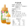 宫粮蜜颜蜜意蜂蜜礼盒1100g 商品缩略图2