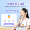 【提升英语专用口袋学习机】RUIZU英语听力宝V08播放器复读机同步智能口袋机 儿童小学生初中高中官方旗舰专用学习神器 磨耳朵蓝牙随身听 30天试用 终身质保 商品缩略图2