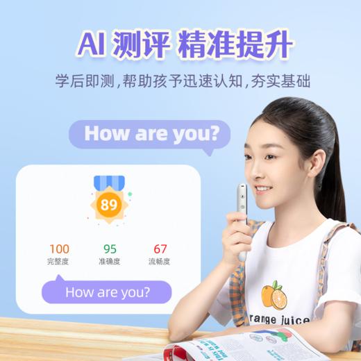 【提升英语专用口袋学习机】RUIZU英语听力宝V08播放器复读机同步智能口袋机 儿童小学生初中高中官方旗舰专用学习神器 磨耳朵蓝牙随身听 30天试用 终身质保 商品图2