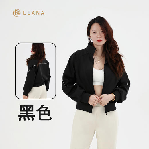 LEANA丽娜【秋冬加绒外套】新款加绒瑜伽立领修身保暖外套LN1194 商品图1