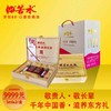 苦水牌口服玫瑰油5ml+5ml礼盒甘肃兰州原产地按摩护肤玫瑰纯精油【臻玺】 商品缩略图0