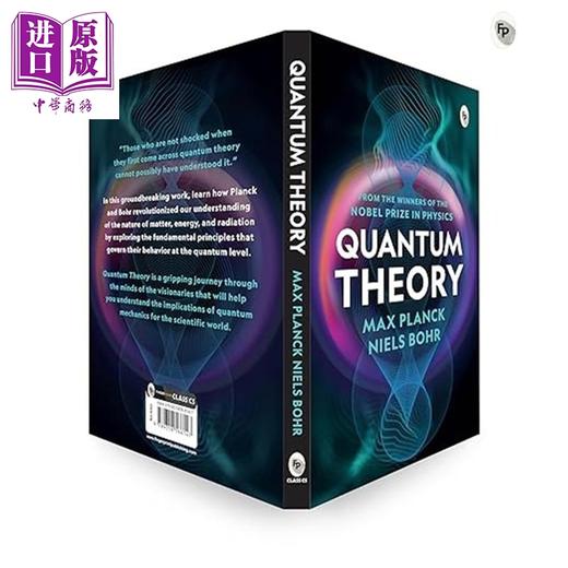 预售 【中商原版】普朗克 量子理论 现代物理经典 Quantum Theory 英文原版 Max Planck 量子能量 亚原子宇宙之旅 商品图2