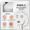 摩登红人名门系列玻色因御颜精华霜抗皱淡纹护肤保湿补水滋润面霜敏感肌可用30g 商品缩略图3
