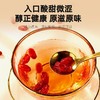 杞里香 山茱萸100g  商品缩略图4