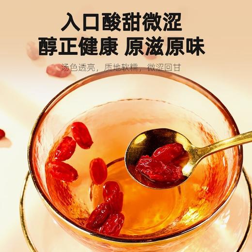 杞里香 山茱萸100g  商品图4