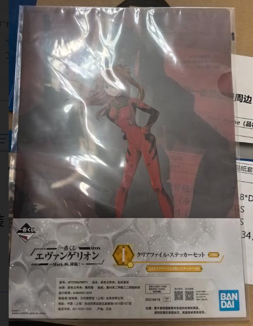 【清仓补拍】无解答无售后，小赏特价多个装 商品图1