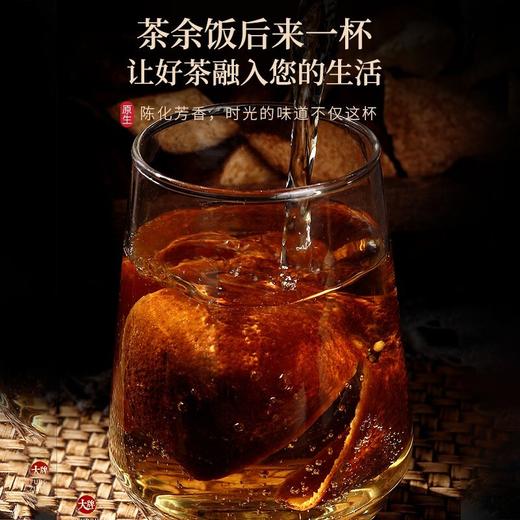 【福东海】臻品陈皮250克/瓶 商品图3