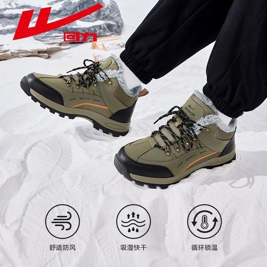回力男鞋冬季新款加绒加厚休闲户外运动登山旅游橡胶牛筋男士棉鞋 商品图5