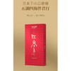 福东海红参80克（20克x4支）/盒 商品缩略图2