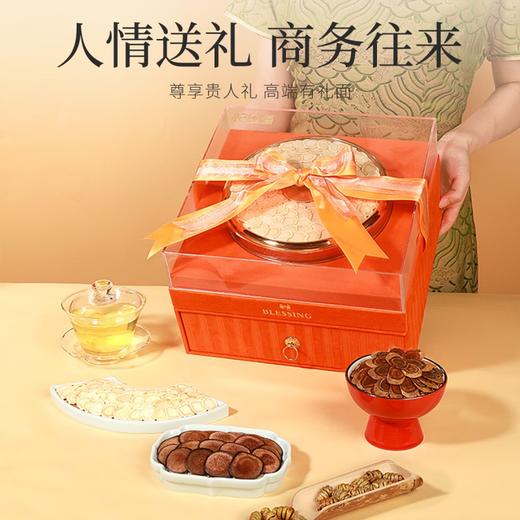 杞里香 西洋参石斛红参鹿茸黑枸杞多拼礼盒父亲节礼物240g双层透明橙色5拼礼盒-A (西洋参80，石斛60g，红参40g，鹿茸10g，黑枸杞50g） 商品图8