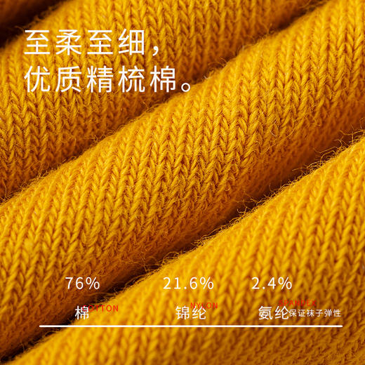 蔓楚秋冬亲子款男女时尚潮流圣诞节配色袜子吸湿排汗中筒袜 商品图3