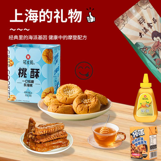 【光明】【品上海】沪味传承 4706g+2800ml 商品图2