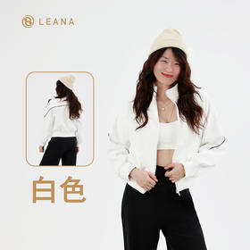 LEANA丽娜【秋冬加绒外套】新款加绒瑜伽立领修身保暖外套LN1194