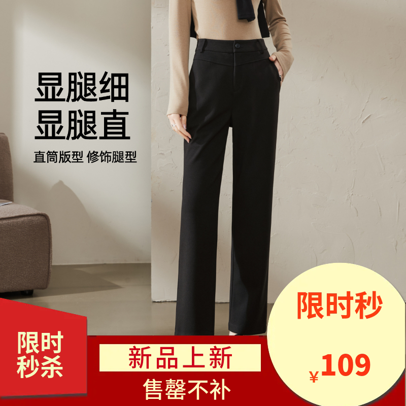 【仿毛呢-厚款-烟管西裤】逸阳秋冬九分高腰仿毛呢法棍版西裤子1557