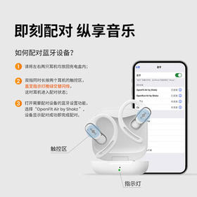 韶音（SHOKZ）【补贴立减15%】OpenFit Air开放式挂耳式蓝牙耳机不入耳久戴不痛耳机运动跑步骑行非骨传导玄武黑 /数码 /影音娱乐 /蓝牙/无线耳机