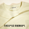 有棵树天枢空气层微绒磨毛女士家居服套装-J1173 商品缩略图2