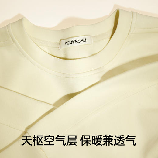 有棵树天枢空气层微绒磨毛女士家居服套装-J1173 商品图2