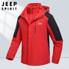 JEEP SPIRIT外套男冲锋衣三合一休闲潮流户外套装7359B 商品缩略图4