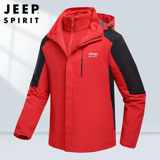JEEP SPIRIT外套男冲锋衣三合一休闲潮流户外套装7359B 商品图4