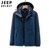JEEP SPIRIT冲锋衣男款秋冬季户外运动防水保暖抓绒登山服HL1201 商品缩略图1