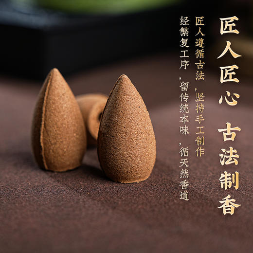 超绝氛围倒流香崖柏老山檀艾草星洲水沉室内香薰香氛 商品图5