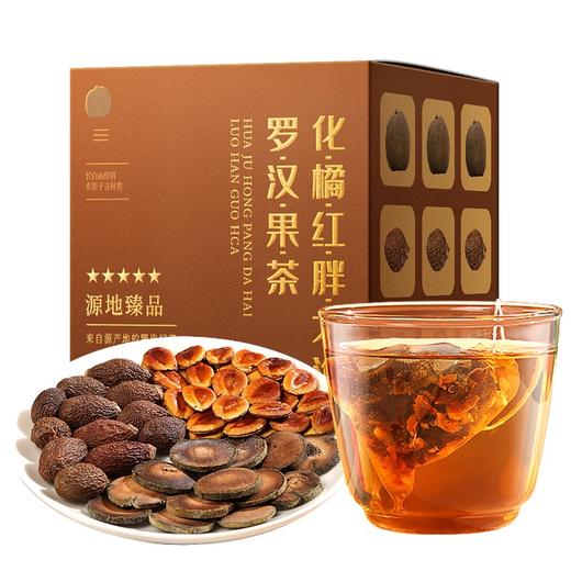 【福东海】化橘红胖大海罗汉果茶30克/盒 商品图0