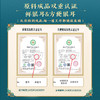 ⁴加赠焖烧杯+银耳伴侣【菌妍有机本草银耳】胶质满满 80g/罐YC04--CR-BDT 商品缩略图3