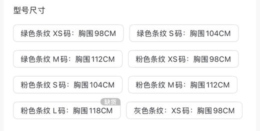 正品FJ 春秋款高尔夫长袖体恤，三个色。
绿色XS S M 粉色XS S M 灰色XS 商品图11
