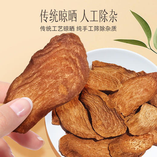 【官方正品】云南白药有这一方锁阳150g搭配肉苁蓉淫羊藿枸杞黄精泡水男滋补 商品图1