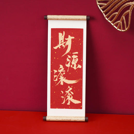 【马年祝福语木质卷轴冰箱贴】新年春节文化创意礼品木质磁性喜庆祝福语冰箱贴 商品图2