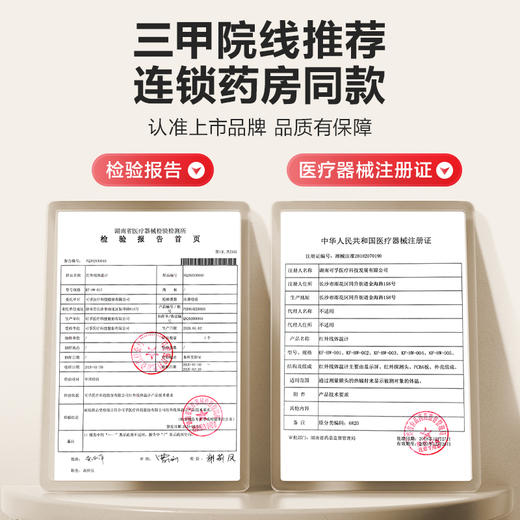 可孚医用体温枪电子额温家用专用精准温度计婴儿耳温探热测人体温 商品图3