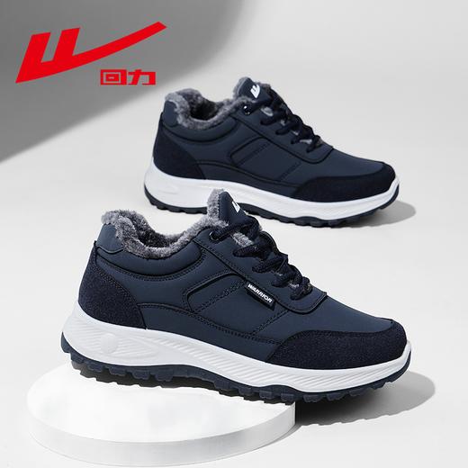 回力棉鞋男款2025新款冬季加绒加厚保暖健步鞋中老年舒适爸爸鞋子 商品图1