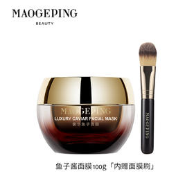 【1F】毛戈平奢华鱼子面膜100g