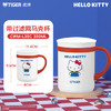虎牌（TIGER）保温杯三丽鸥hellokitty水杯CWM-L35C-WR350ML 商品缩略图6