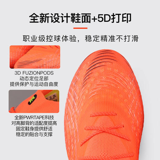 小李子PUMA彪马 FUTURE 9 高端MG短钉成人训练足球鞋男108897 01 商品图1